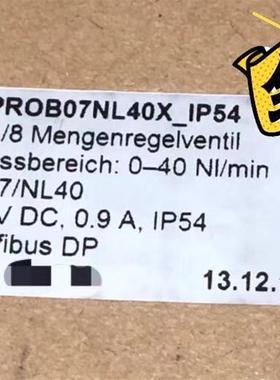 全新德国兰尼LANNY,  MLS Lanny阀  DPROB07NL40X IP54 PN7/NL40
