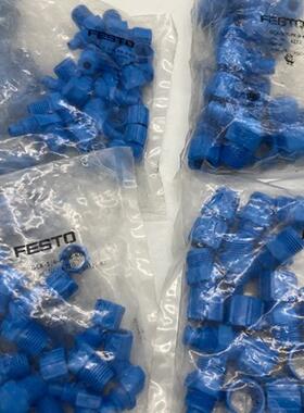 GCK-1/4-PK-6-KU6270 GCK-3/8-PK-9-KU6272德国费斯托