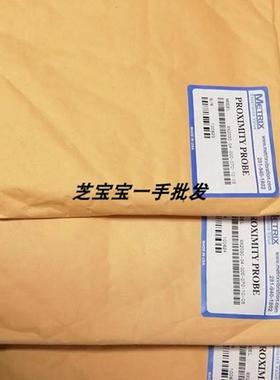 MX2030-04-000-070-10-05 8200-003-IEC ST5484E-123-114-00