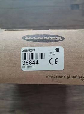 全新原装正品 邦纳 Q45BW22FP 光电传感器，实物拍摄议价
