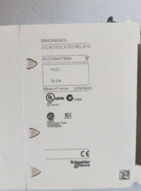 拆机正品   BMXDRA0805   实物拍摄现货包好 DRA0805