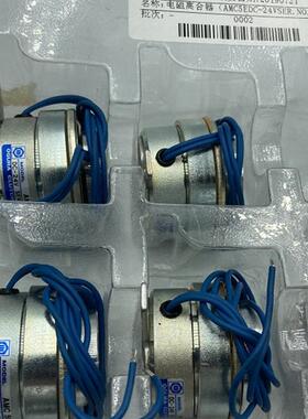 AMC5E DC-24VSER 现货日本小仓 电磁离合器 AMC5E