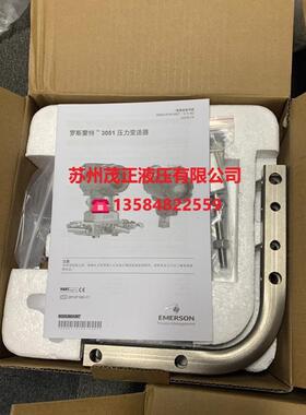 2051TG爱默生Emerson罗斯蒙特rosemount压力传感器,压力变送器