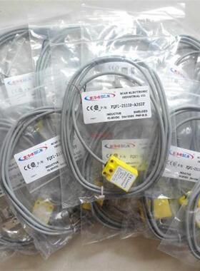 《授权经销商》台湾SCAN 感应器 FQP2-4530N-A3U2 原厂原装