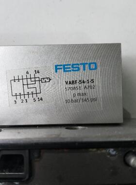 拆机正品 570851 VABF-S4-1-S VABV-S4-1HS-G14-2T2 546211