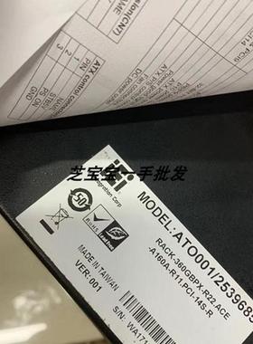 威达ATO001/2539685 RACK-360GBPX-R22.ACE-A160A-R11.PCI-14S-R