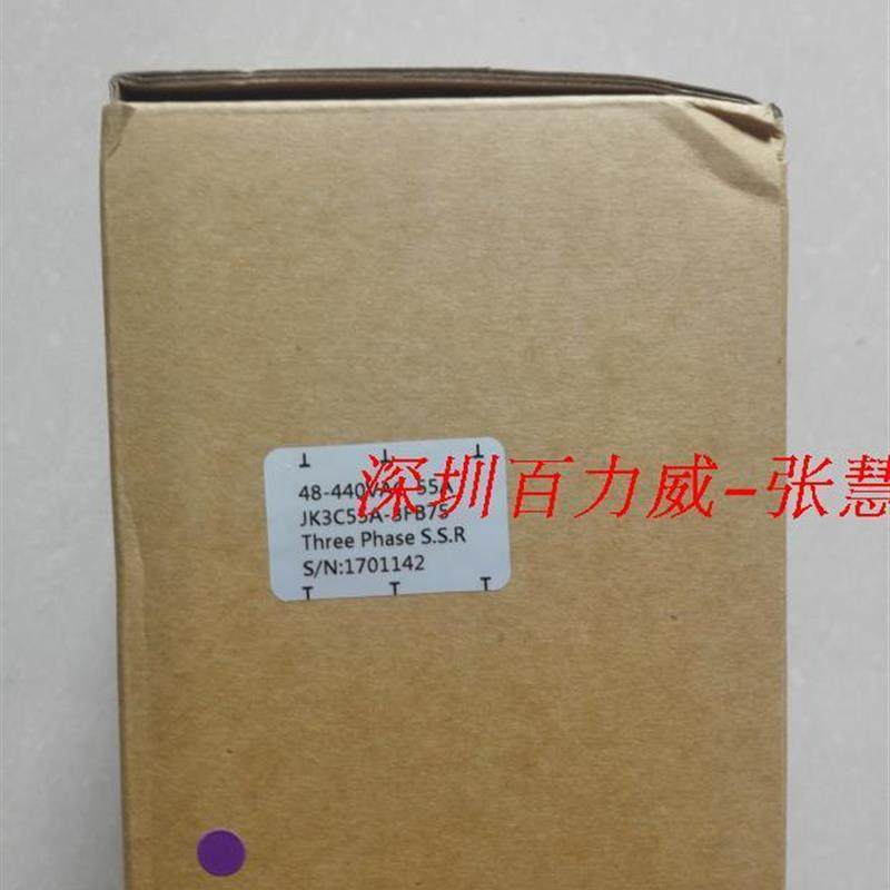《授权经销商》台湾   4C55A-3FB75 继电器 全新原装!