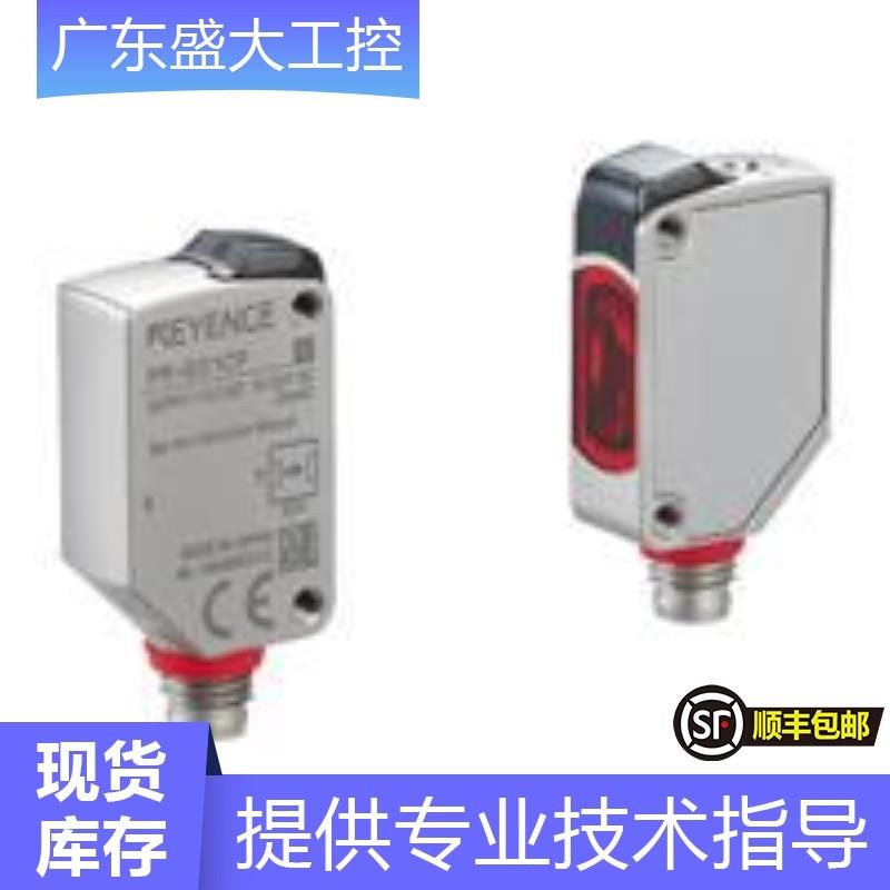 销售全新原装传感器PR-G51CN,拍前请确认价格现货当天发可