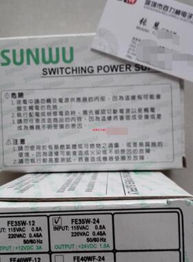 《授权经销商》台湾  三武 FE320W-24 电源供应器 全新原装
