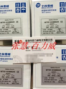 《特约经销商》台湾 温控器 WT707-10100002as 全新原装!