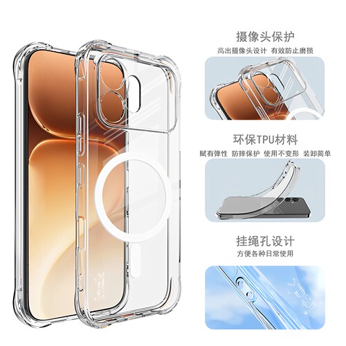 imak适用于荣耀600 Honor 600Pro 5G海外版四角气囊全包磁吸防摔软套手机商务外套防爆耐磨镜头保护透明外壳