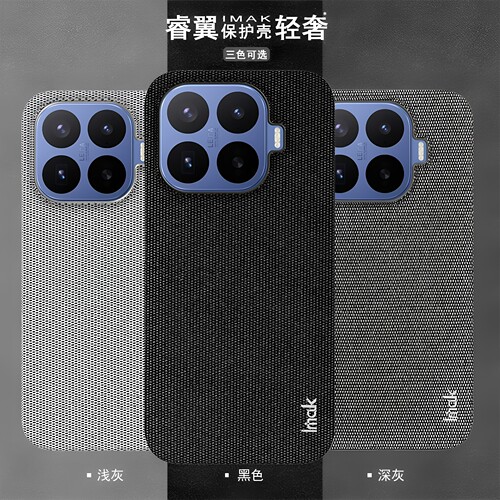 imak适用Xiaomi 17T/17T Pro 5G布纹手机外壳摄像头保护套小米17 Max耐磨防摔抗指纹防爆商务简约防滑套