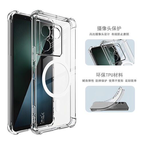 imak适用于索尼Sony Xperia 1 VIII四角气囊全包磁吸防摔软套手机商务防爆耐磨镜头保护透明外壳