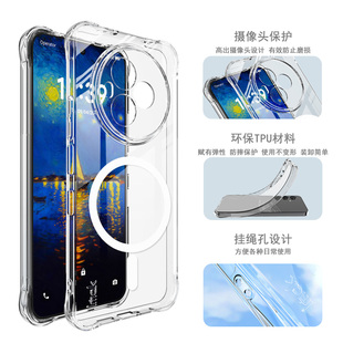 imak适用于TCL NXTPAPER 60 Ultra 5G四角气囊全包磁吸防摔软套手机商务防爆耐磨镜头保护透明外壳