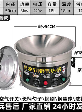 大电炒锅商用食堂工地大