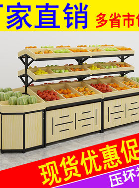 钢木质水果货架展示店多
