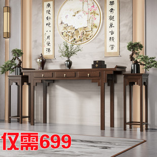 新中式供桌实木中堂六件套四件套客厅八仙农村神台堂屋条案翘头桌