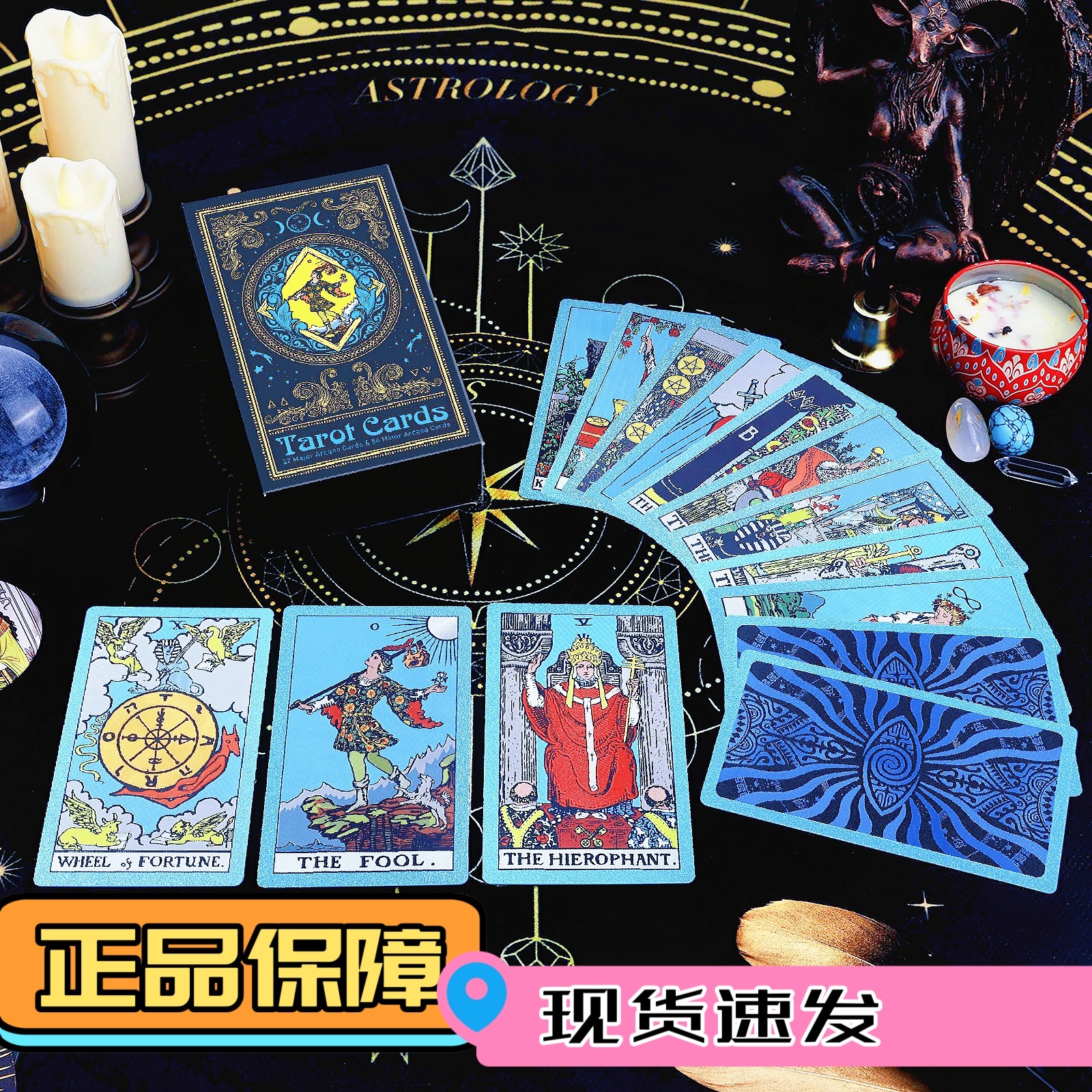 【正版现货】金箔黑金塔罗玫瑰金塔罗牌tarot烫金PVC防水高颜值图片
