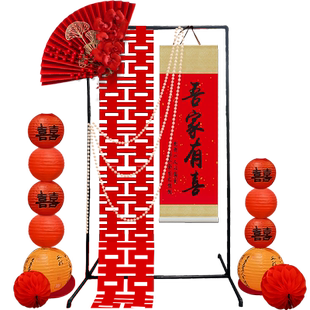 吾家有喜立牌门口架子室外新中式风客厅婚房装饰画轴结婚礼迎宾牌