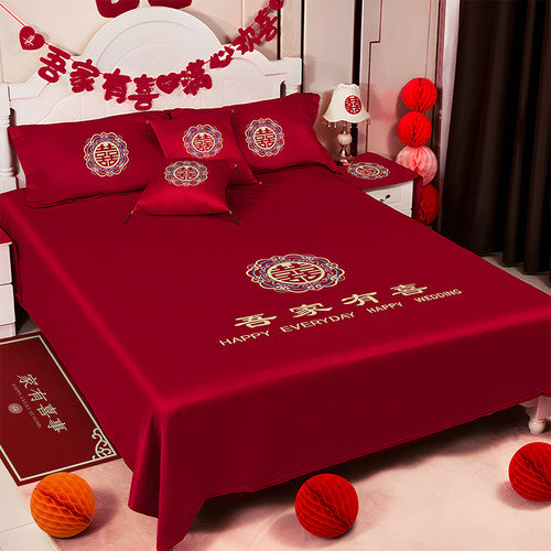 床单结婚红色喜字三件套