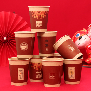 纸杯结婚一次性家用加厚订婚喜宴茶水杯子食品级高颜值婚宴婚庆用