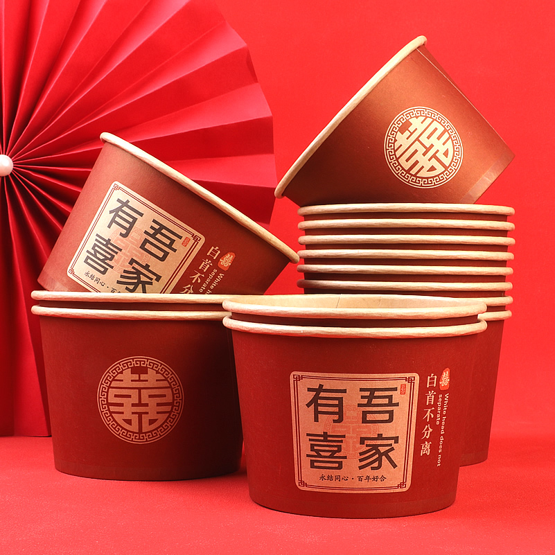 本色加厚一次性纸碗婚礼酒席用喜字纸碗喜碗结婚用品大全喜宴婚庆