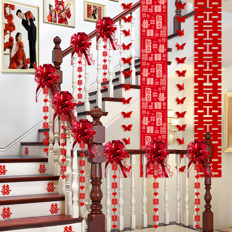 楼梯扶手拉花装饰长条喜字串