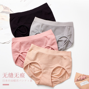 日系3d蜂巢内裤女暖宫收腹提臀抗菌纯棉裆包臀无缝中低腰三角裤头