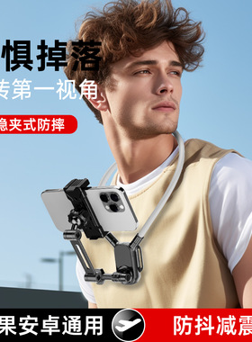 ivilongtail新款Magsafe挂脖手机支架磁吸视频拍摄户外行程记录