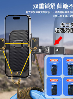 ivilongtail2025车载手机支架大货车拉手机架挖掘机铲车装载卡车