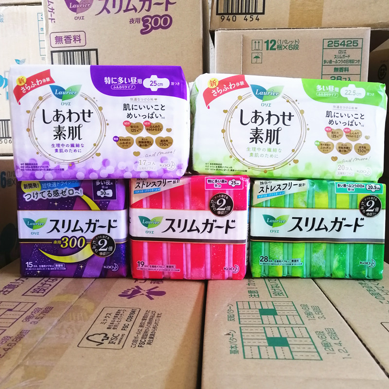 日本进口花王乐而雅瞬吸卫生巾