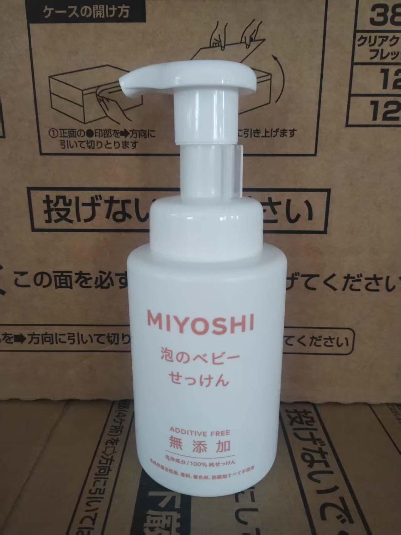 日本原装三芳MIYOSHI婴儿儿童泡沫型洗面奶可洗全身脸无添加替换