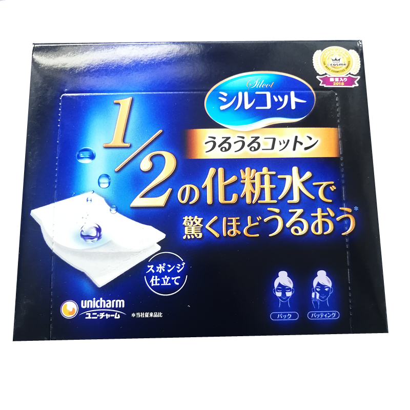 日本原装进口unicharm可批化妆棉