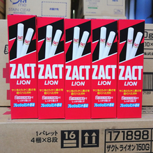 日本原装进口狮王ZACT去烟渍茶渍牙膏去除牙垢口臭异味黑斑150g