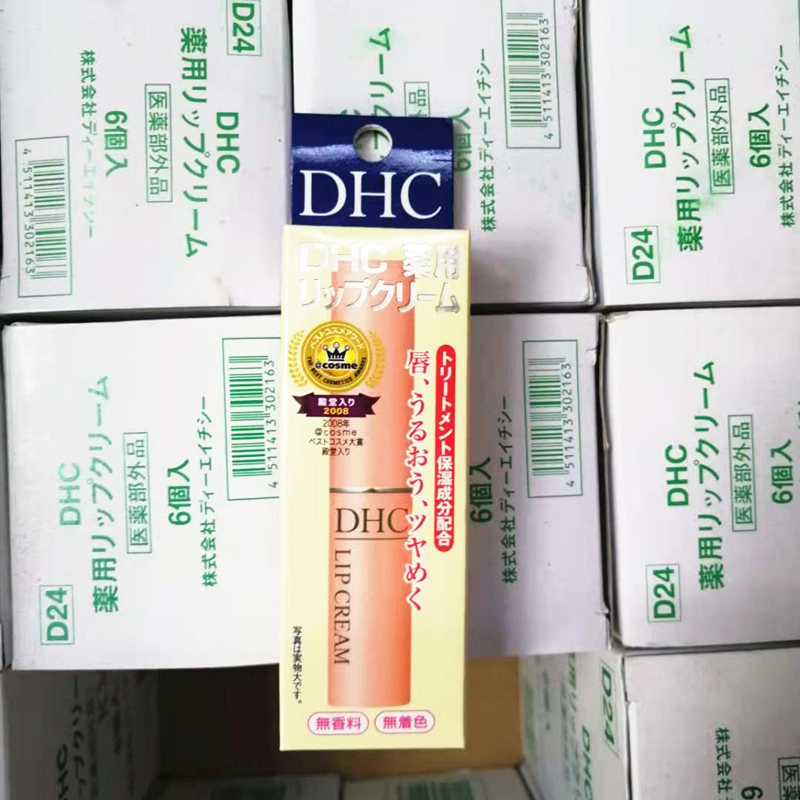 日本口红打底润唇膏DHC