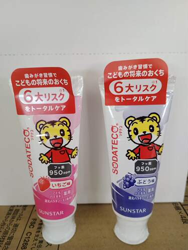 巧虎原装进口日本原装