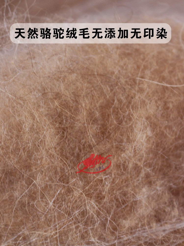 ALXA DESERT KING 고품질 낙타 털 퀼트 코어는 따뜻하고 습기 방지 멸균 겨울용 싱글 및 더블 원산지 충실도 무료 배송을 유지합니다