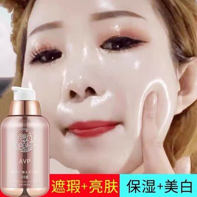 粉底液持久不脱妆遮瑕混干皮女不卡粉CC霜奶油肌BB霜男女通用正品