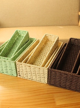 小号编织桌面桌上储物盒杂物收纳筐家用钥匙遥控器收纳盒化妆品篮