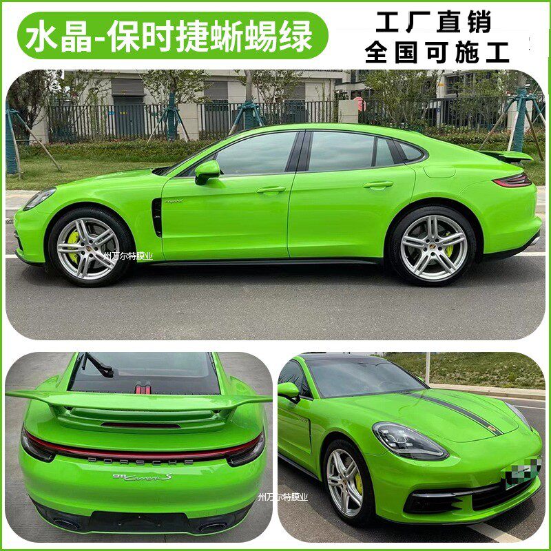 工厂直销pet超亮水晶蜥蜴绿色汽车改色膜全车膜车身改色贴膜
