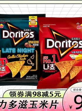韩国进口乐天多力多滋玉米片