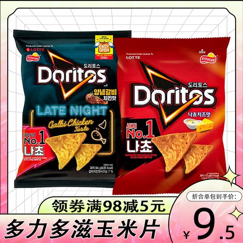 韩国进口乐天多力多滋玉米片
