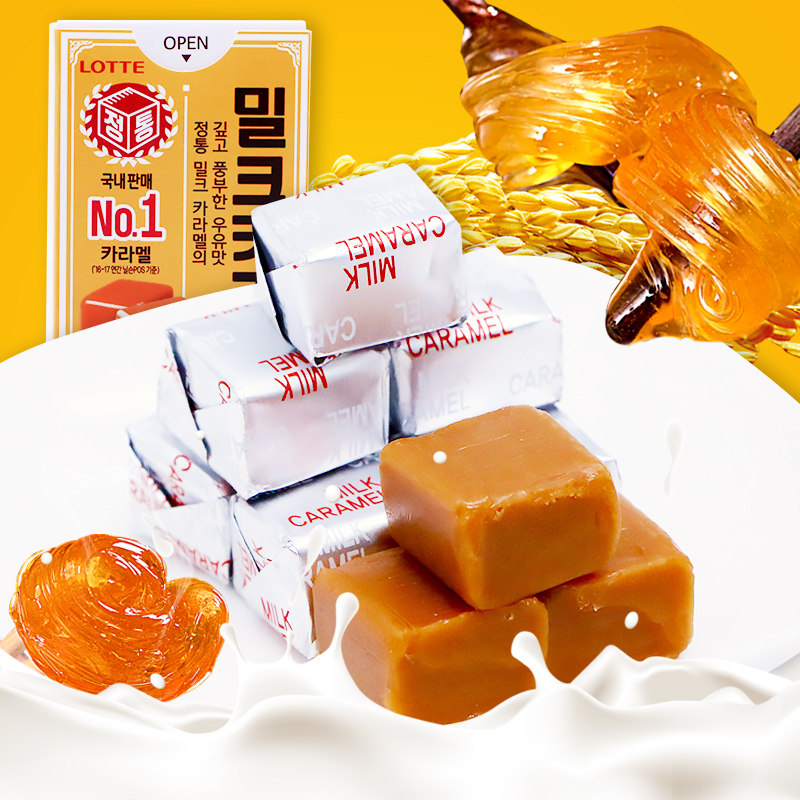 韩国进口乐天焦糖儿童牛奶糖50G