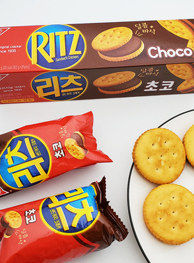 韩国进口 RITZ乐之巧克力夹心饼干 悦之休闲零食品茶点心77g