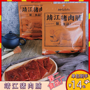 神农公社猪肉脯 靖江猪肉脯108g秘制烘烤手撕猪肉干网红零食品