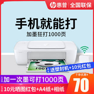 HP, printer, small handheld photo for students, 1112