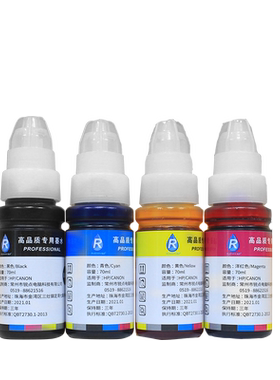 墨水、A4纸、相纸、塑封膜、耗材专用链接
