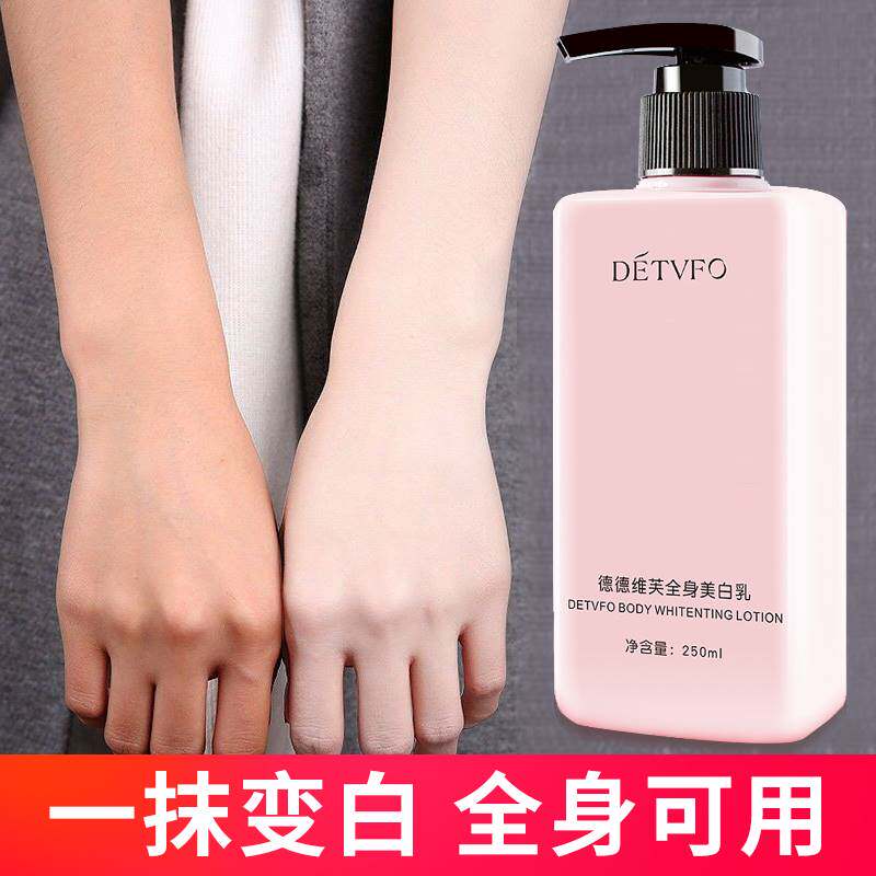 美白身体乳女一抹白即白腿部全身身体变白神器夏季约会懒人素颜霜