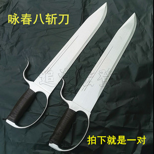 咏春八斩刀牛耳刀武术刀表演道具刀不锈钢鸳鸯双刀蝴蝶双刀未开刃
