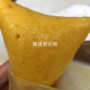 四川筠连玉米粑粑包谷粑 猪油鸡蛋白糖粑粑 四川宜宾特色小吃